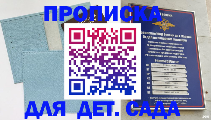 найти адрес прописки в Псковской области